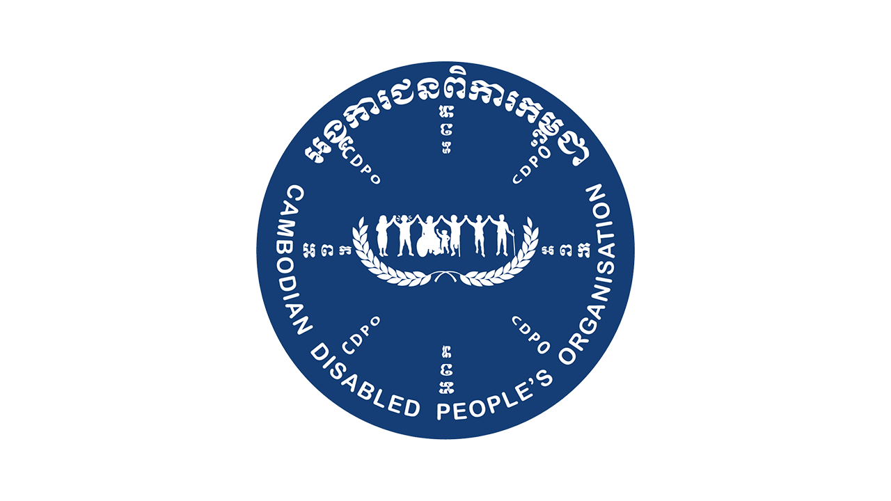 CDPO Logo
