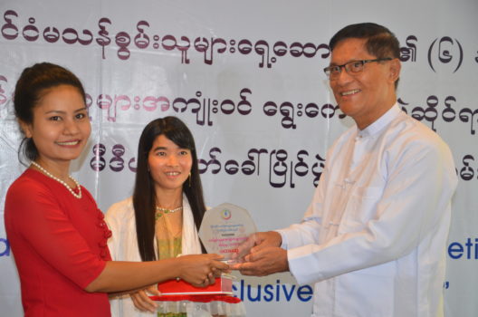 MILI Media Award Ceremony, Myanmar, 2017-06-06